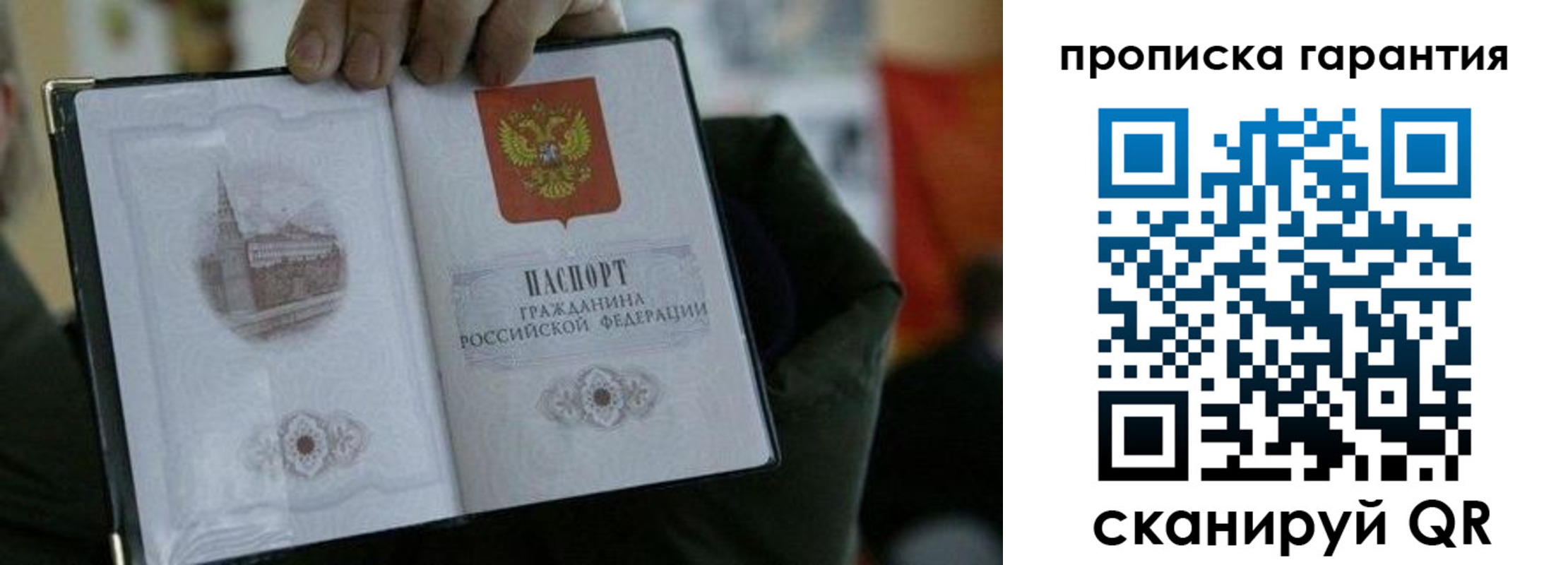 найти адрес прописки в Жигулёвске